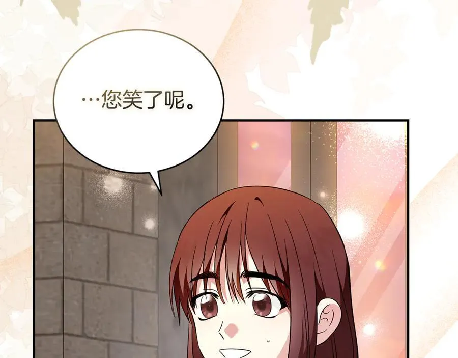 第225话 做个了结10