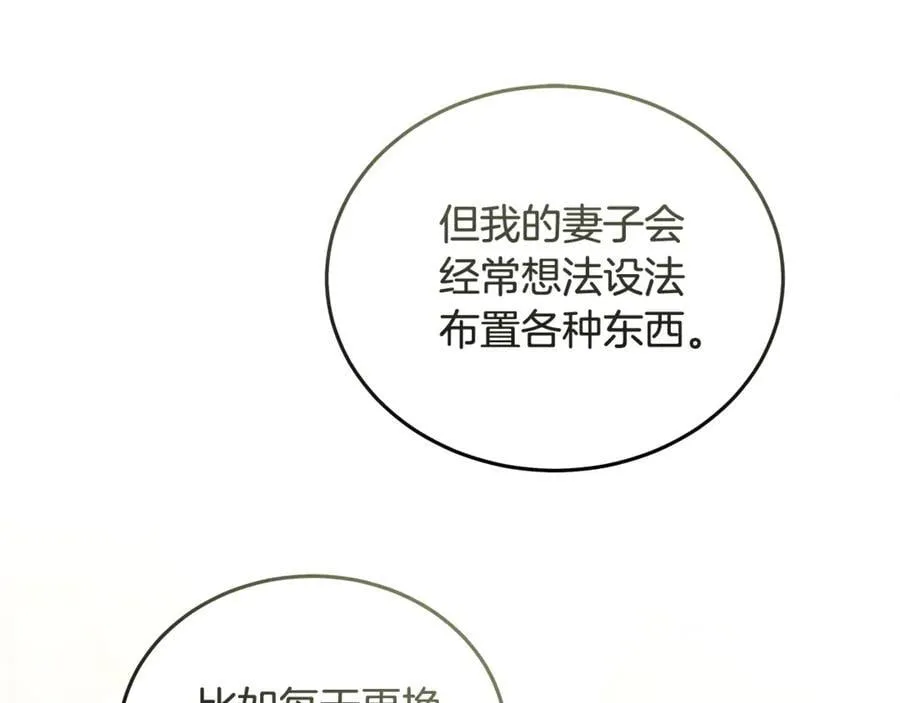 第206话 英勇救女198