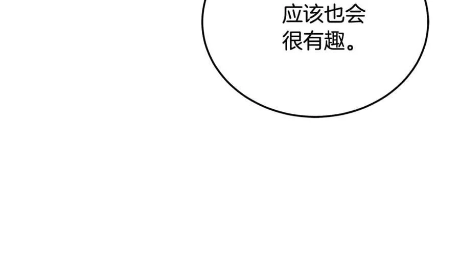 第216话 不再犹豫137