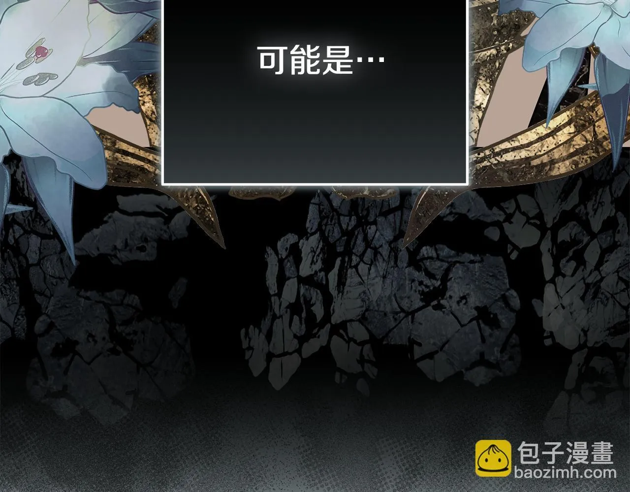 第198话 制造混乱110