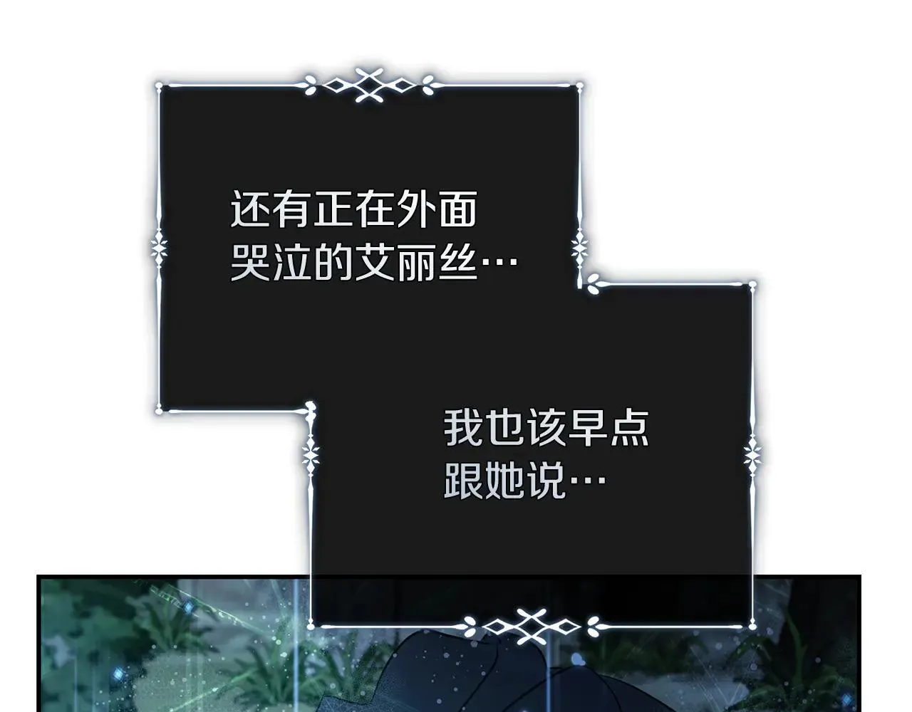 第220话 击碎魔法阵48