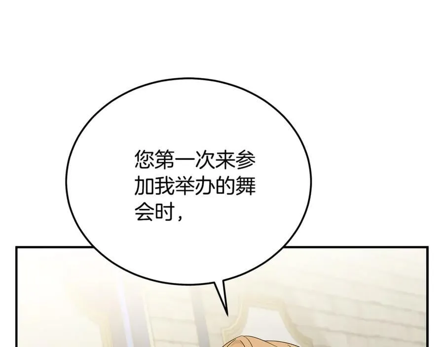 第208话 组织解散67