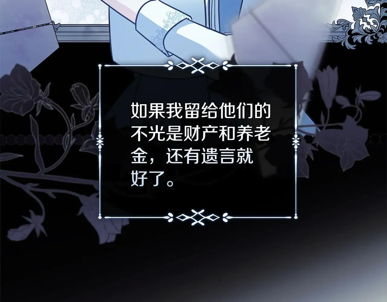 第220话 击碎魔法阵57