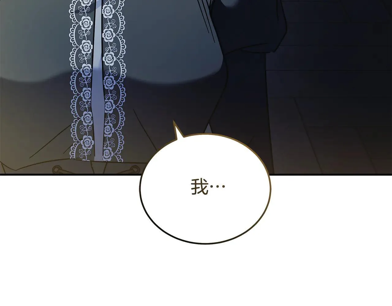 第221话 神的旨意207