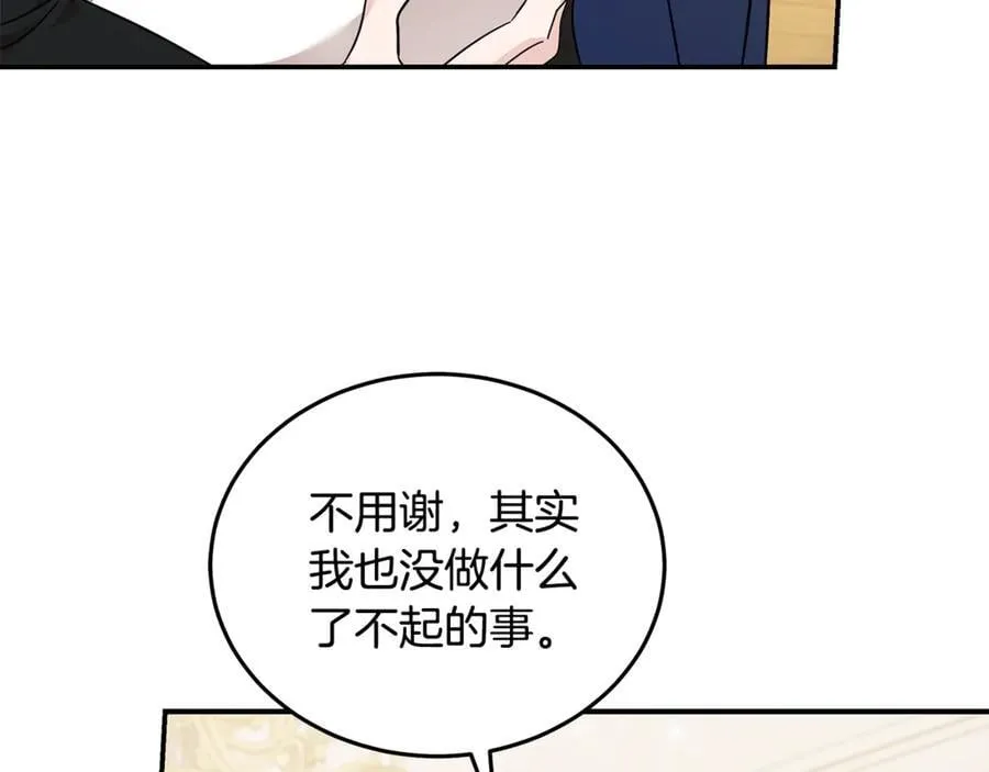第209话 奸细46