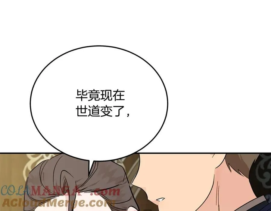 第210话 为自己活一次24