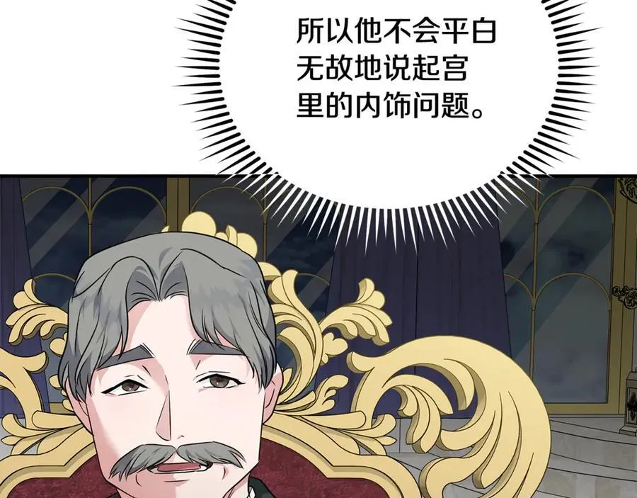 第206话 英勇救女195