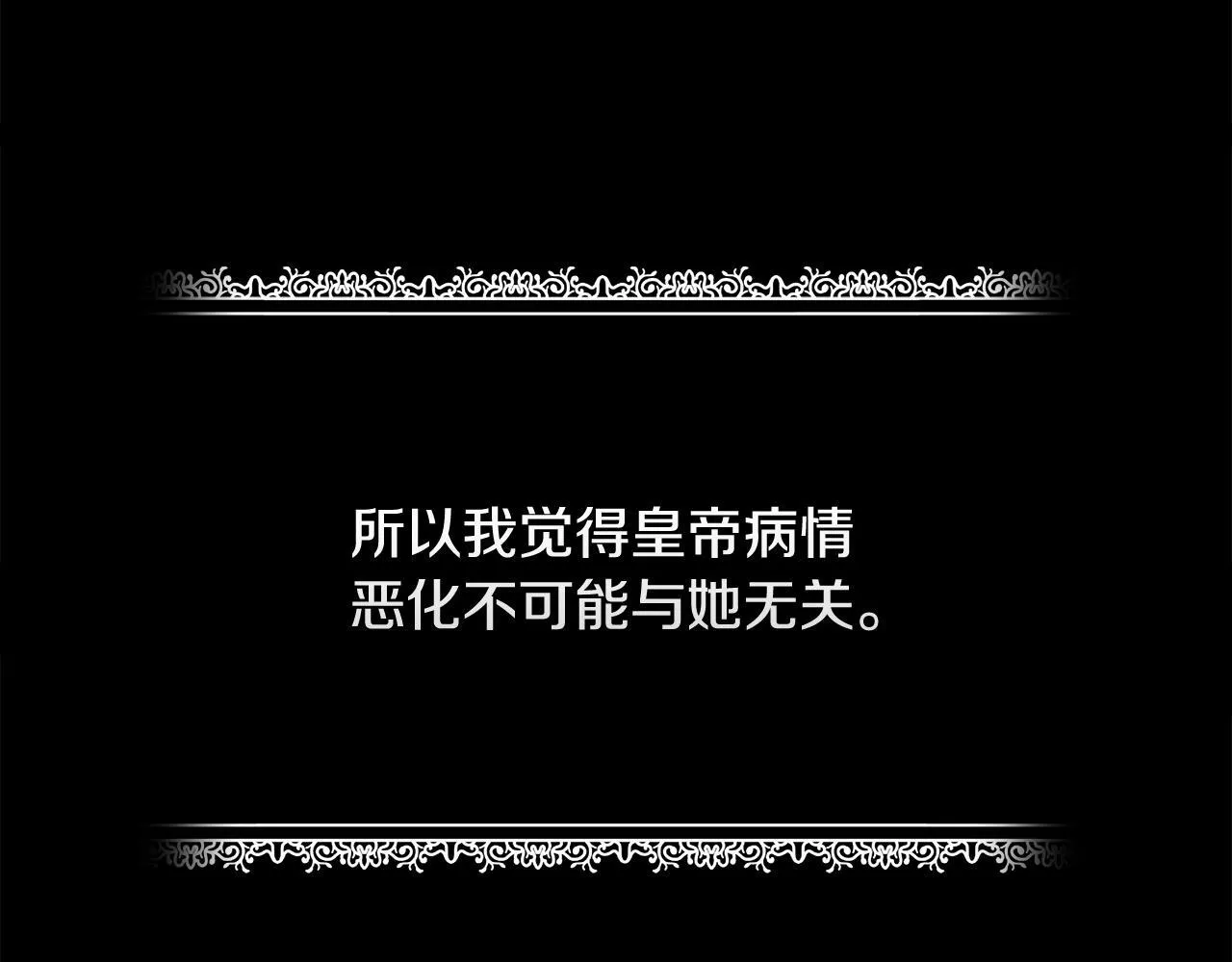 第200话 无法逃离29