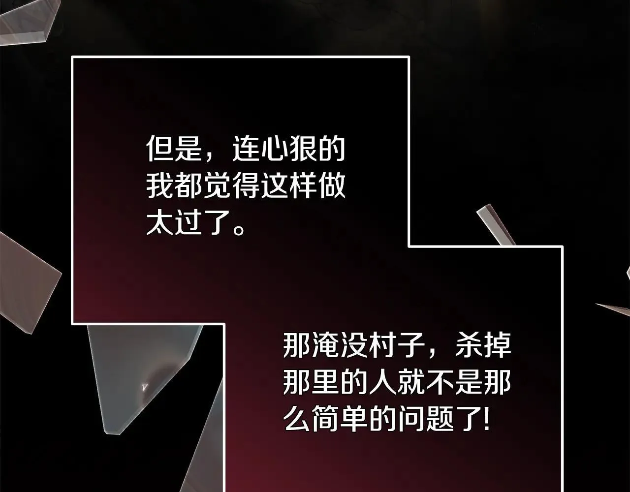 第215话 最后的博弈45