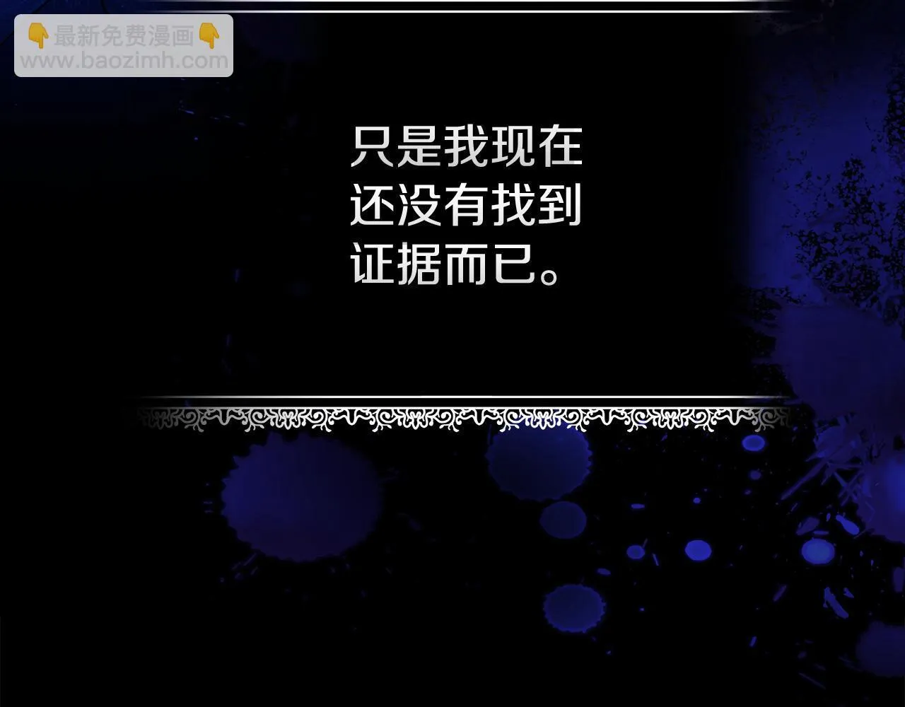 第200话 无法逃离33