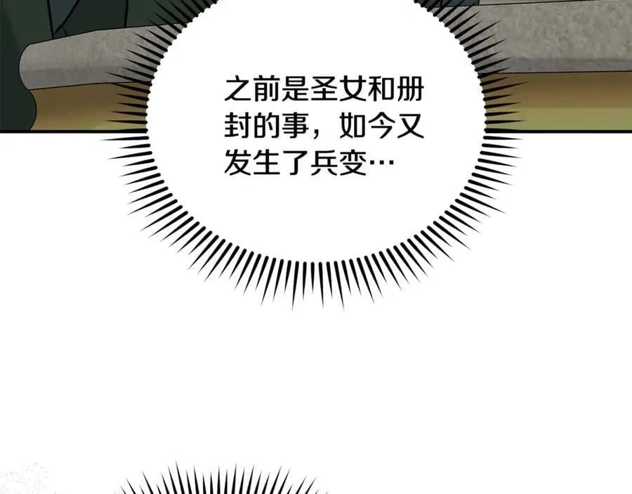 第206话 英勇救女175