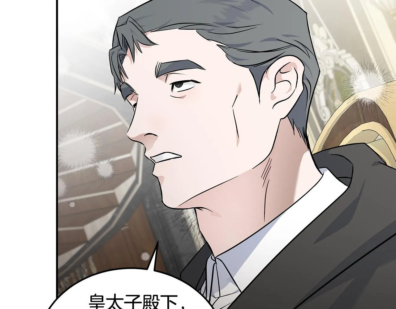 第203话 时机已到28
