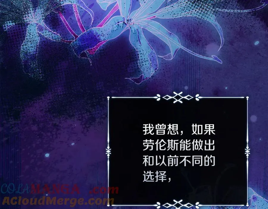 第219话 后悔爱你144