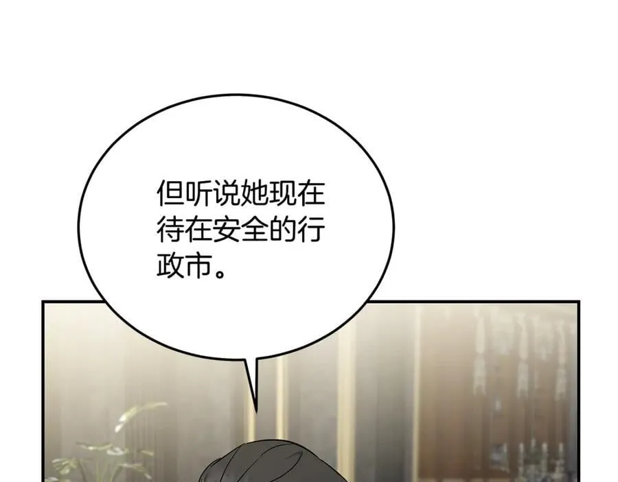 第210话 为自己活一次75