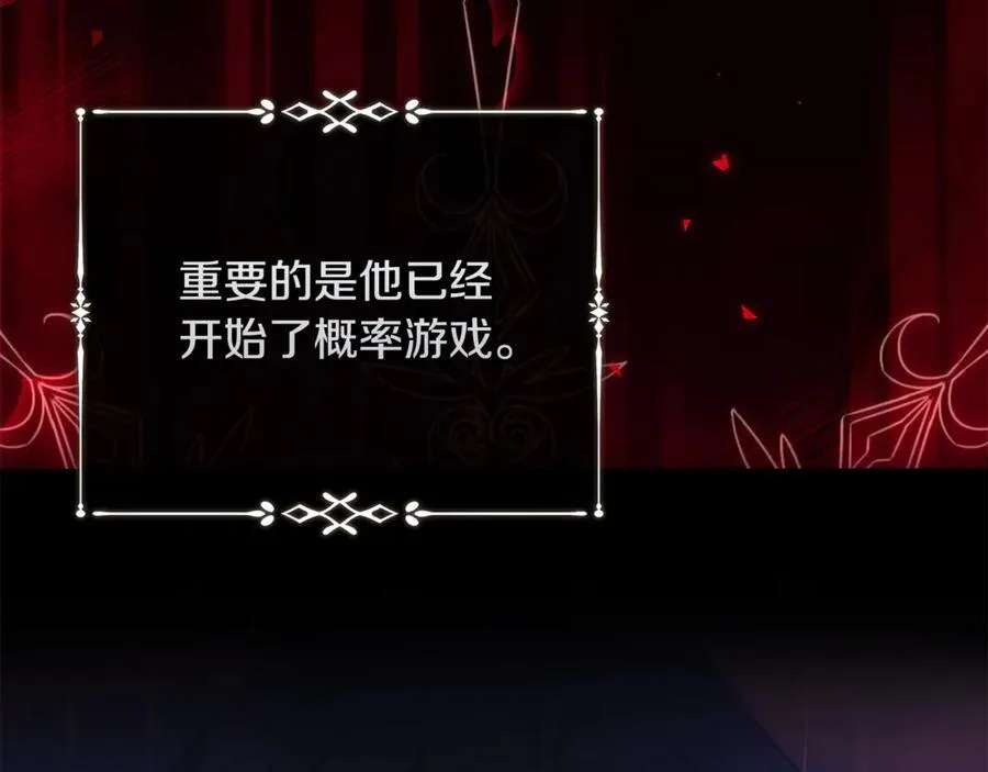 第217话 挽回前世悲剧131