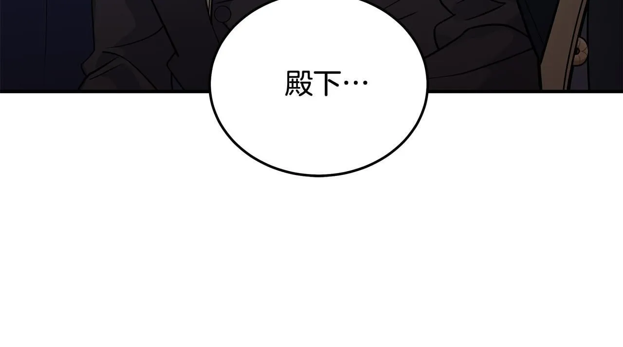 第199话 皇帝病倒63