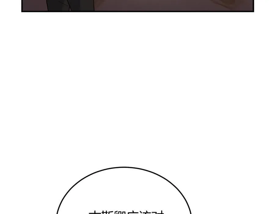 第205话 保护女儿18