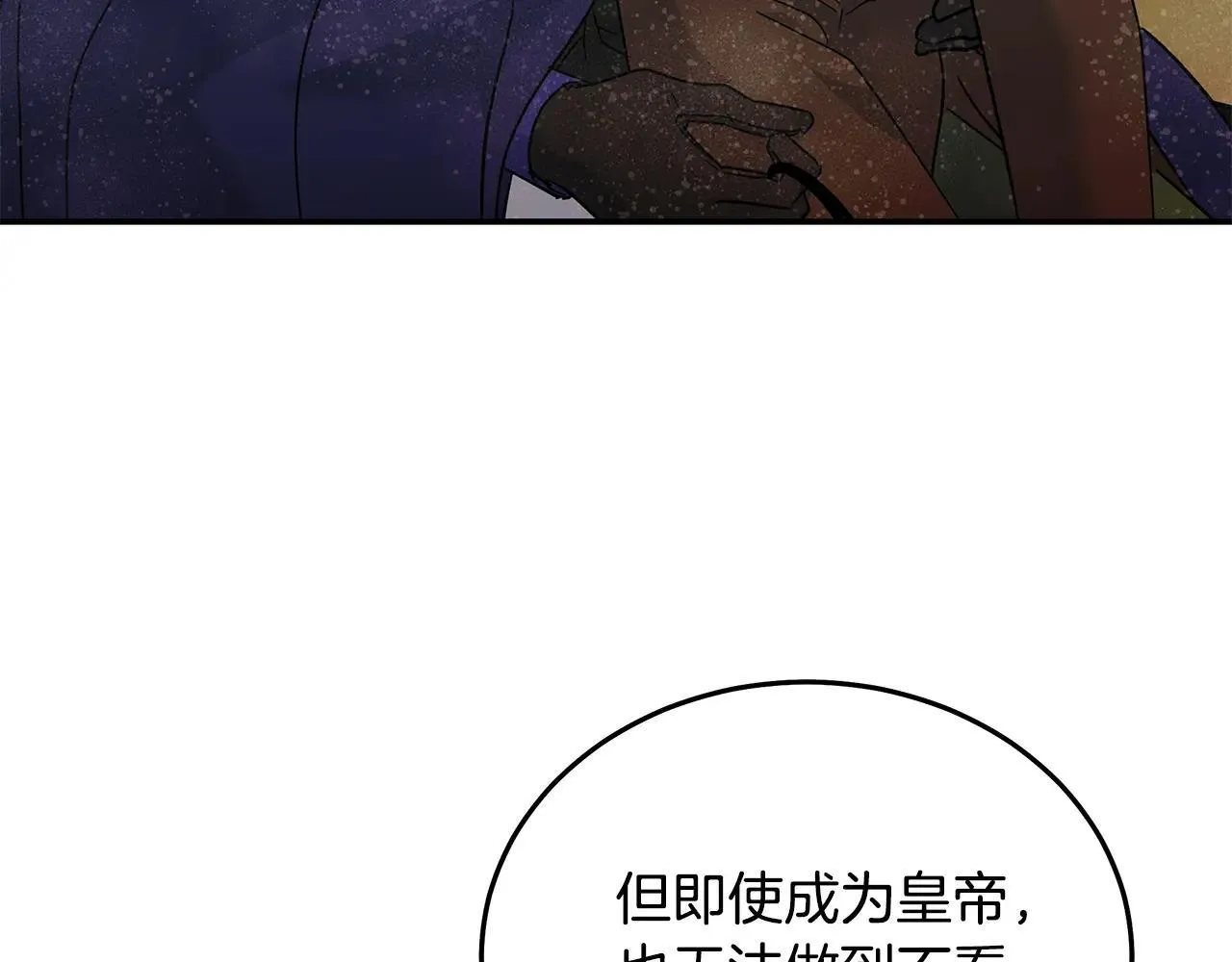 第215话 最后的博弈118