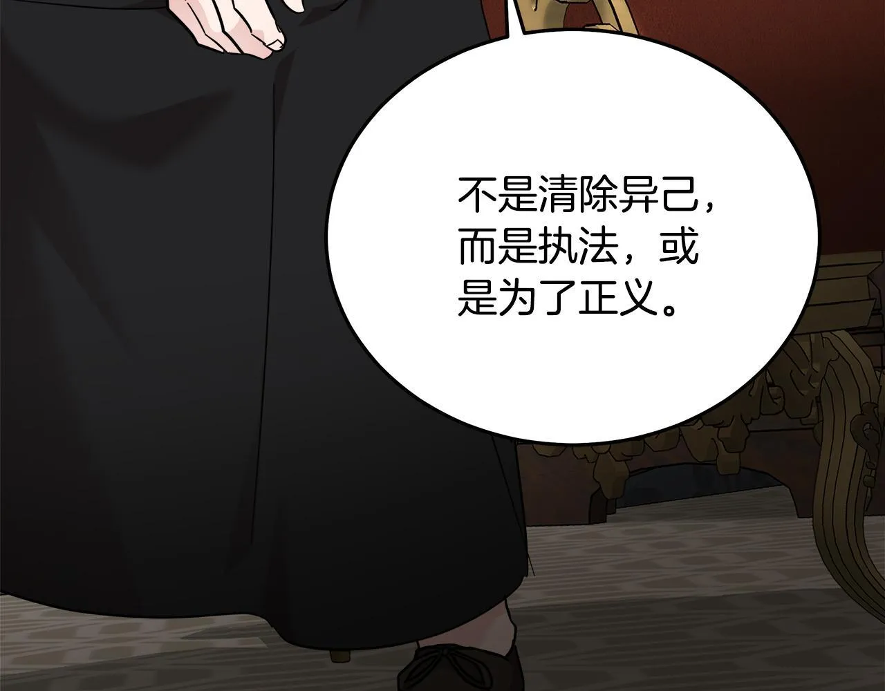 第202话 皇帝苏醒148