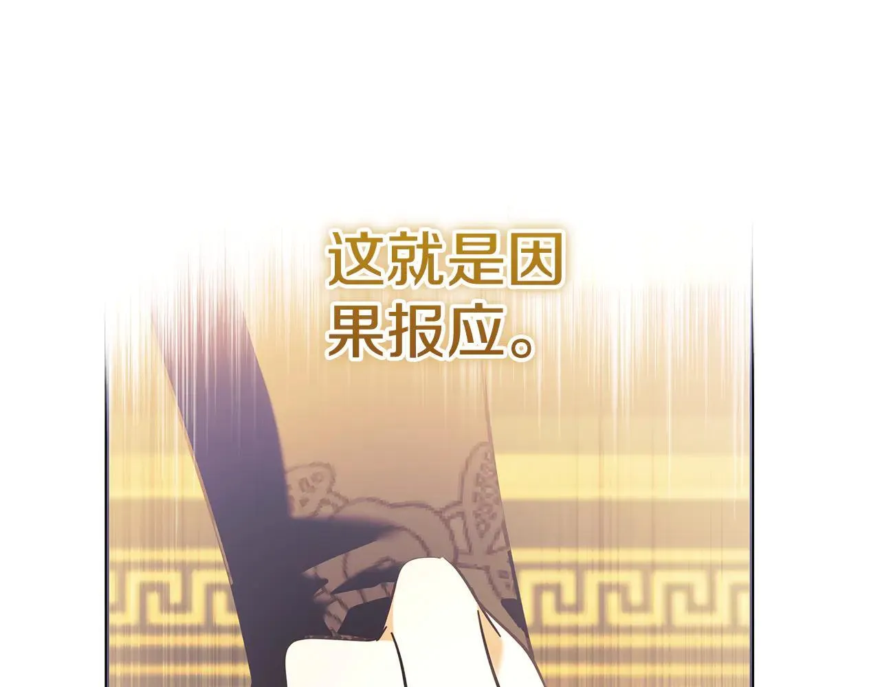 第220话 击碎魔法阵75