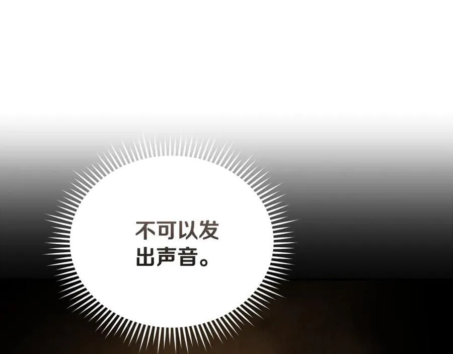 第205话 保护女儿145