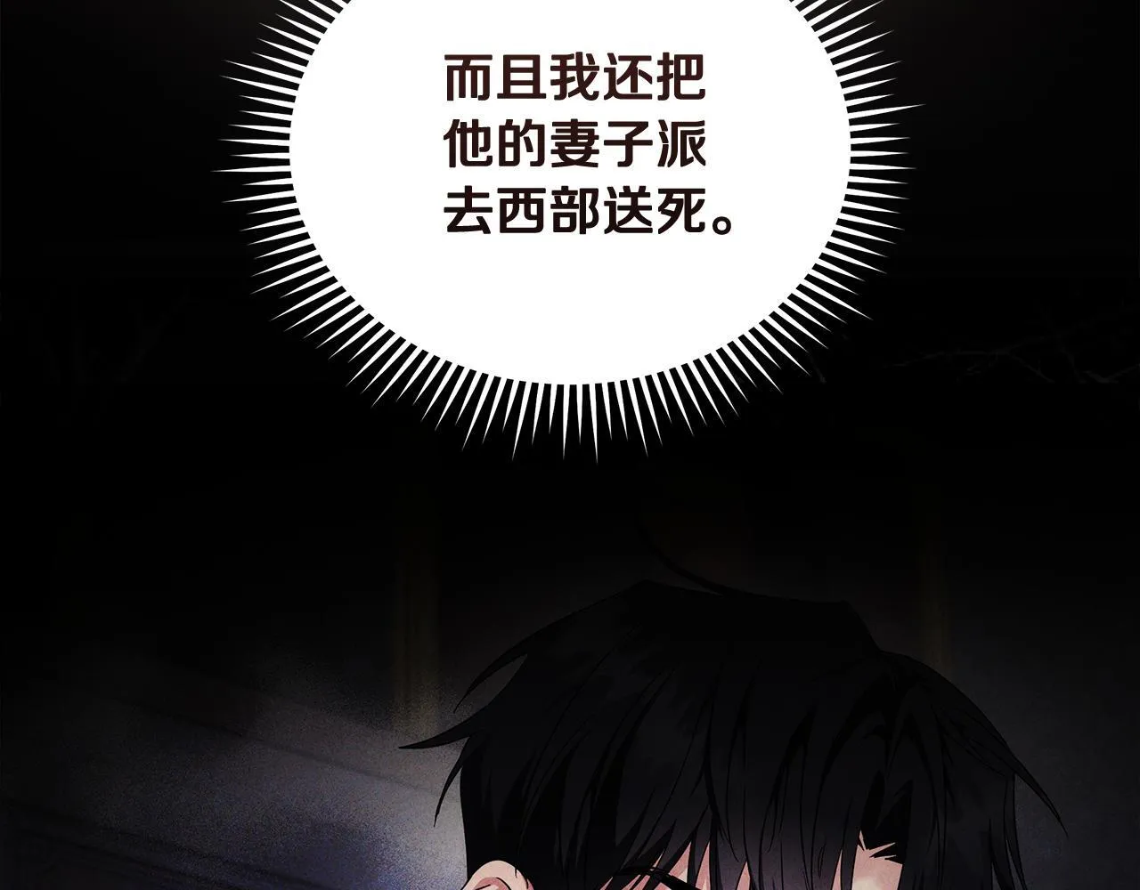 第202话 皇帝苏醒35