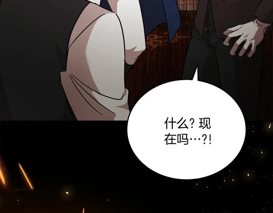 第205话 保护女儿69