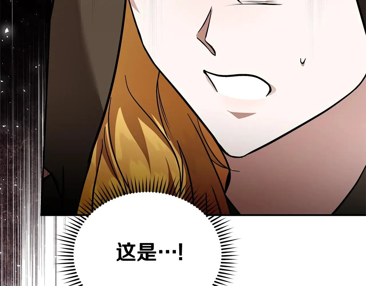 第215话 最后的博弈171