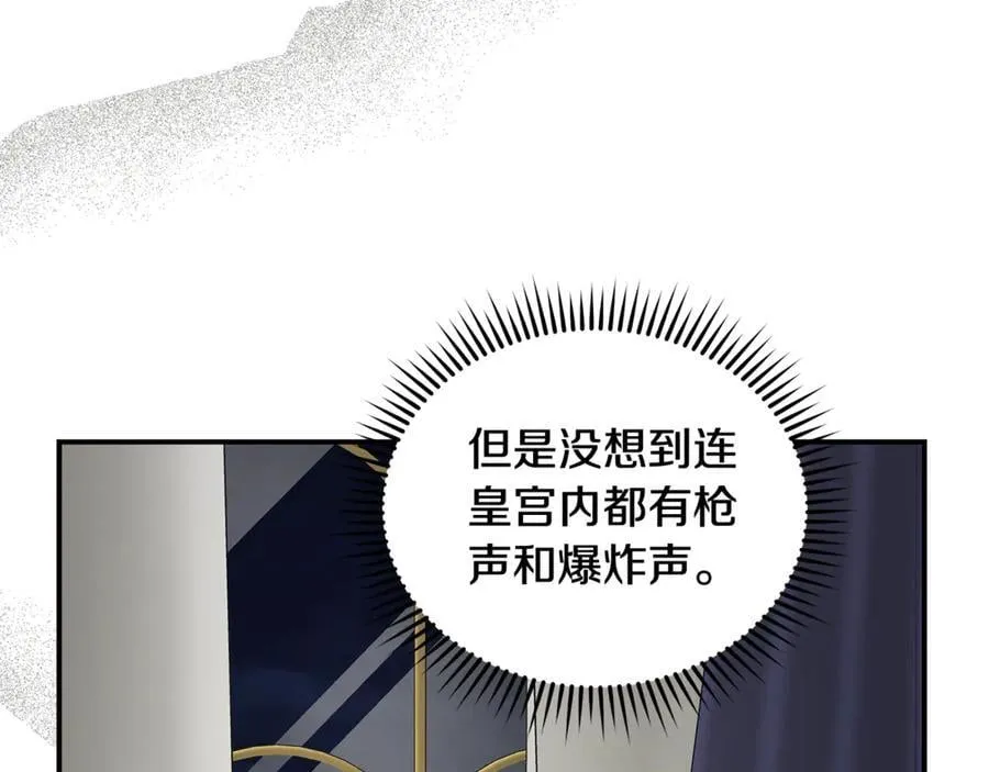 第206话 英勇救女178