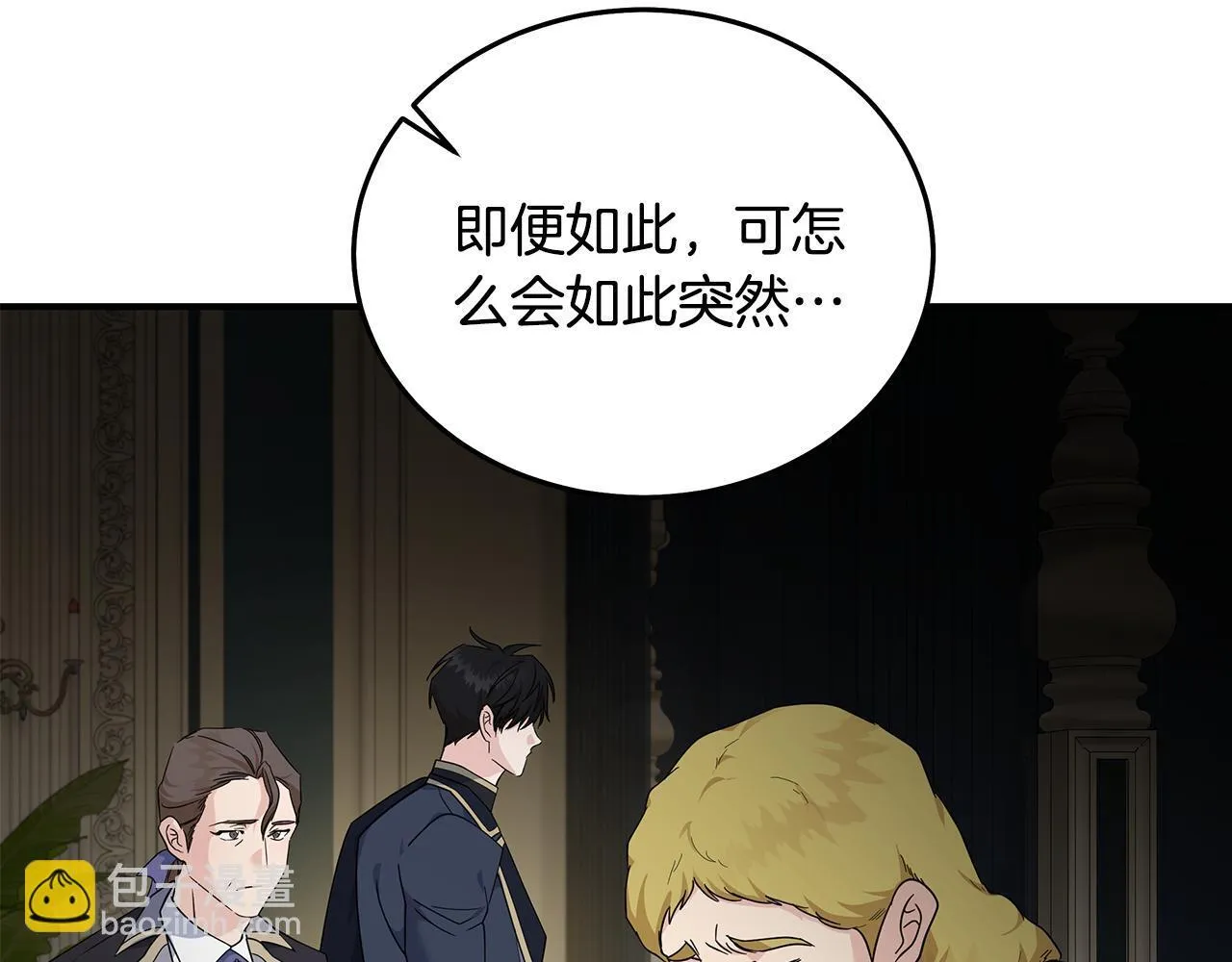 第199话 皇帝病倒140