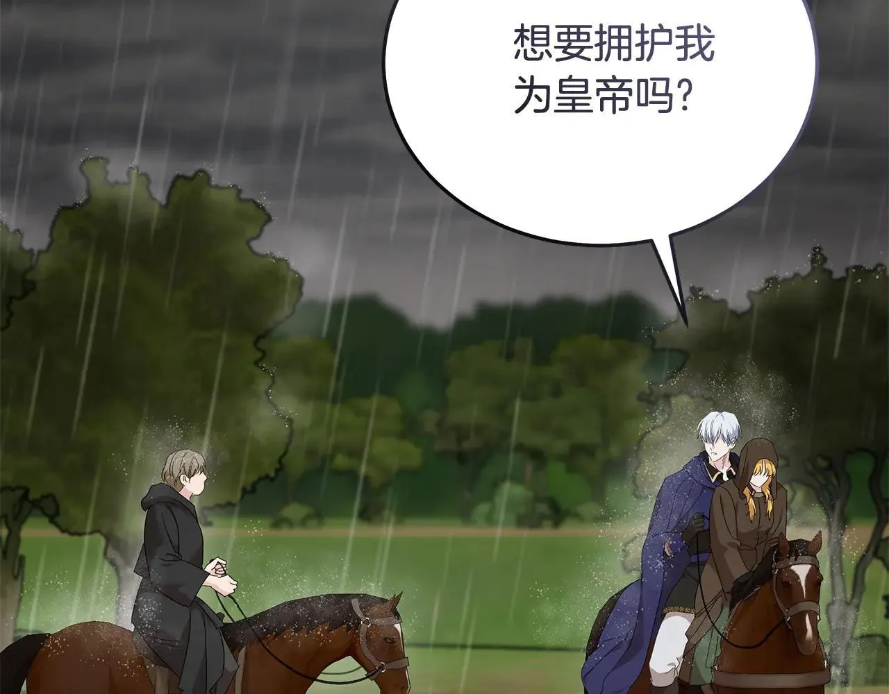 第215话 最后的博弈79