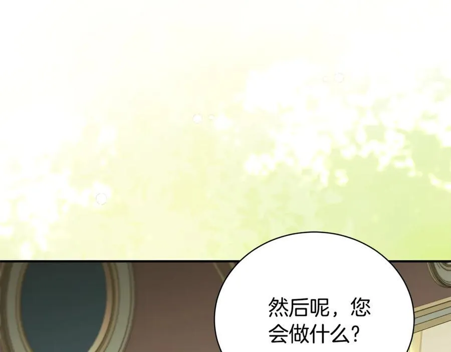 第225话 做个了结107