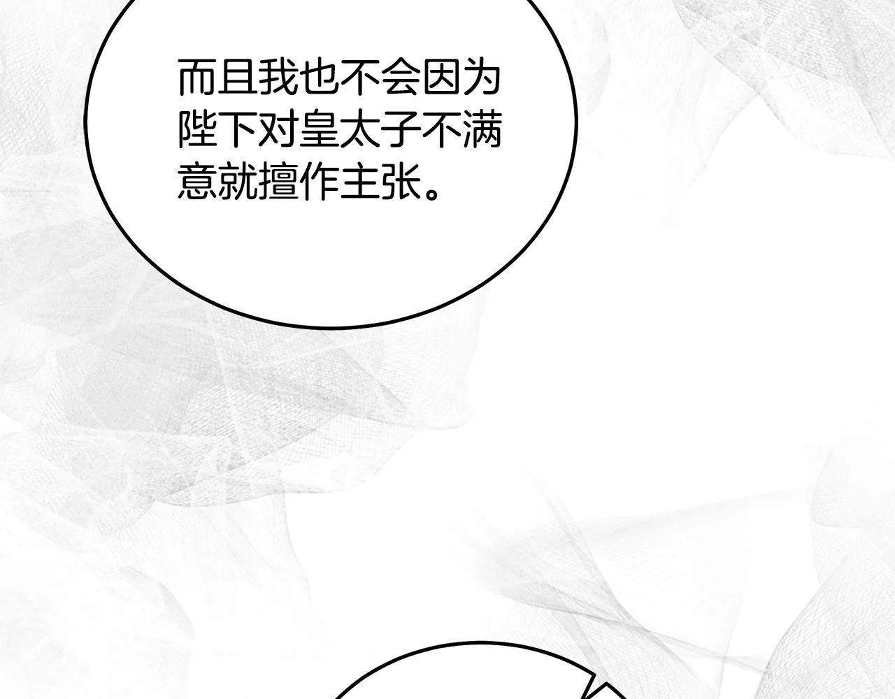 第200话 无法逃离48