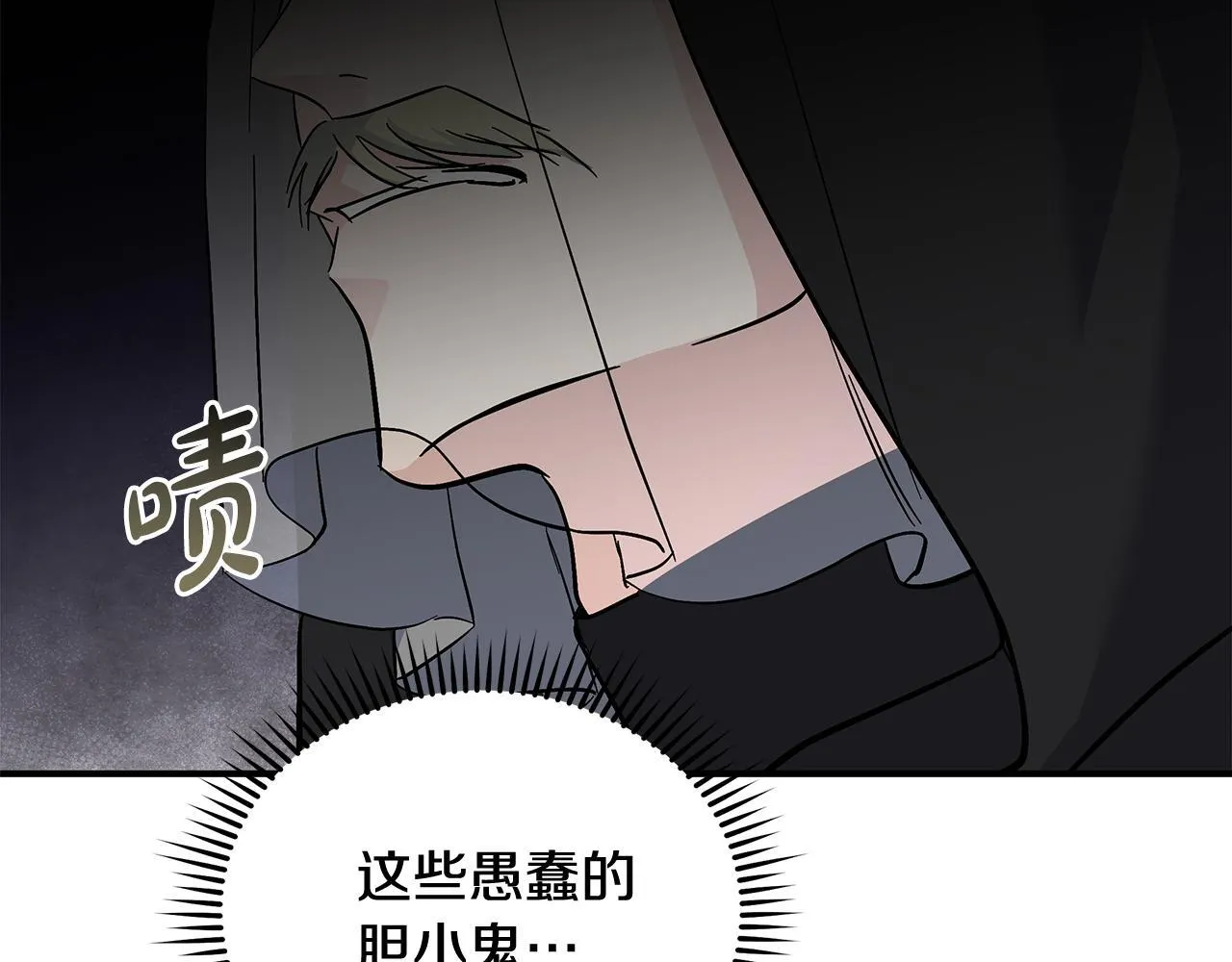 第200话 无法逃离69