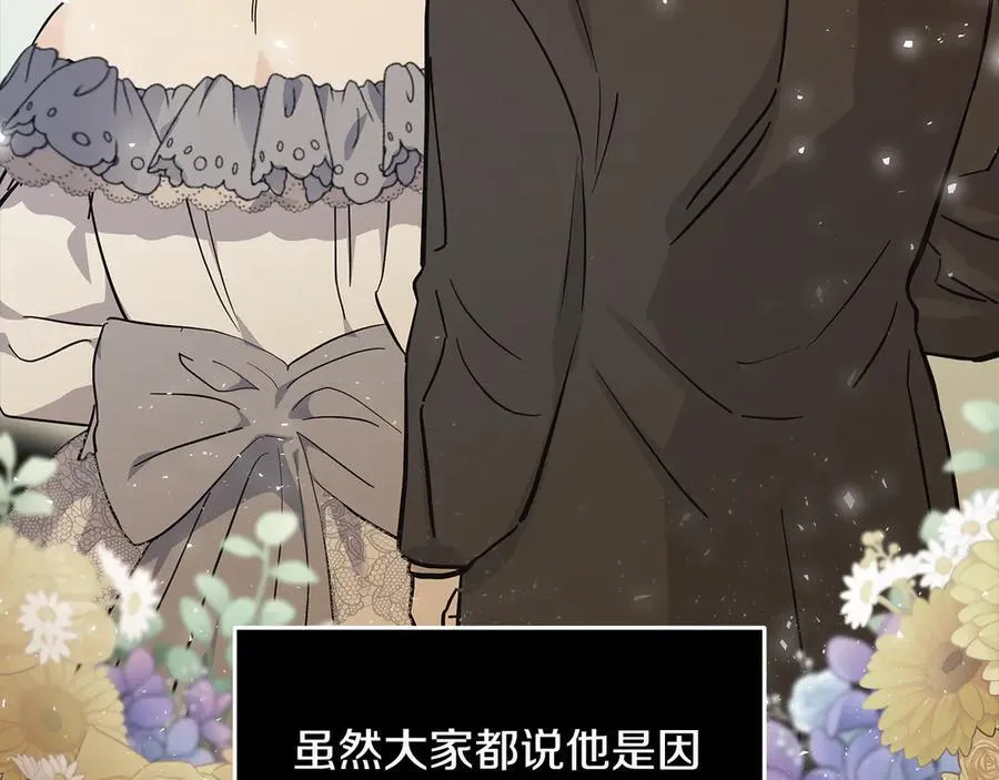 第209话 奸细142