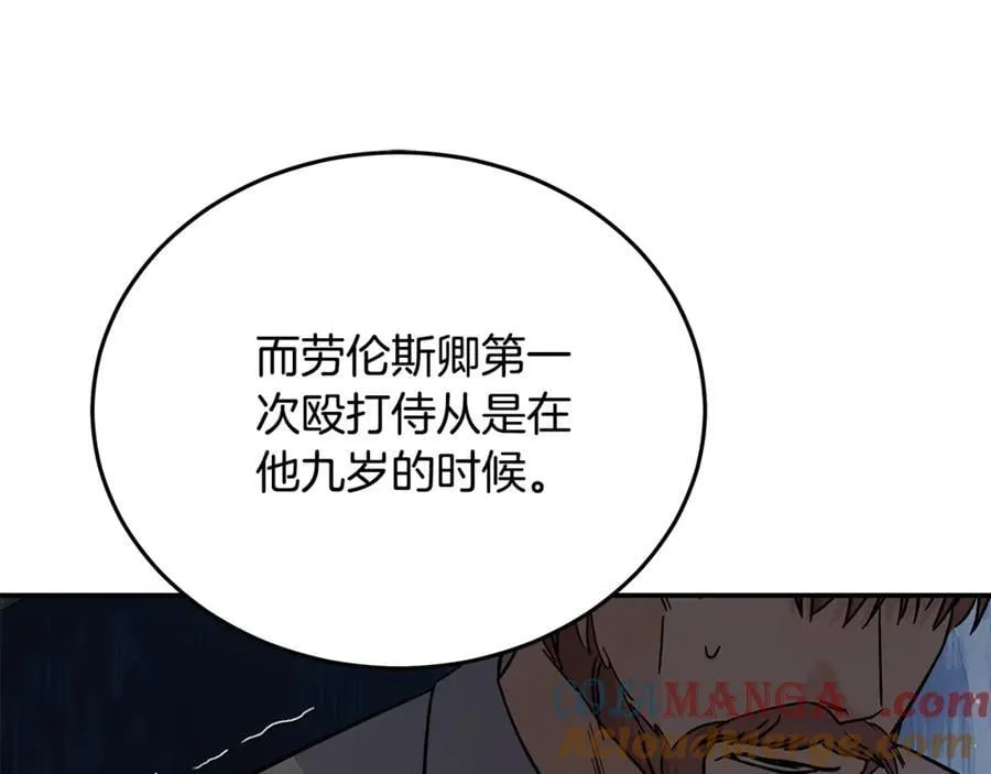 第208话 组织解散156