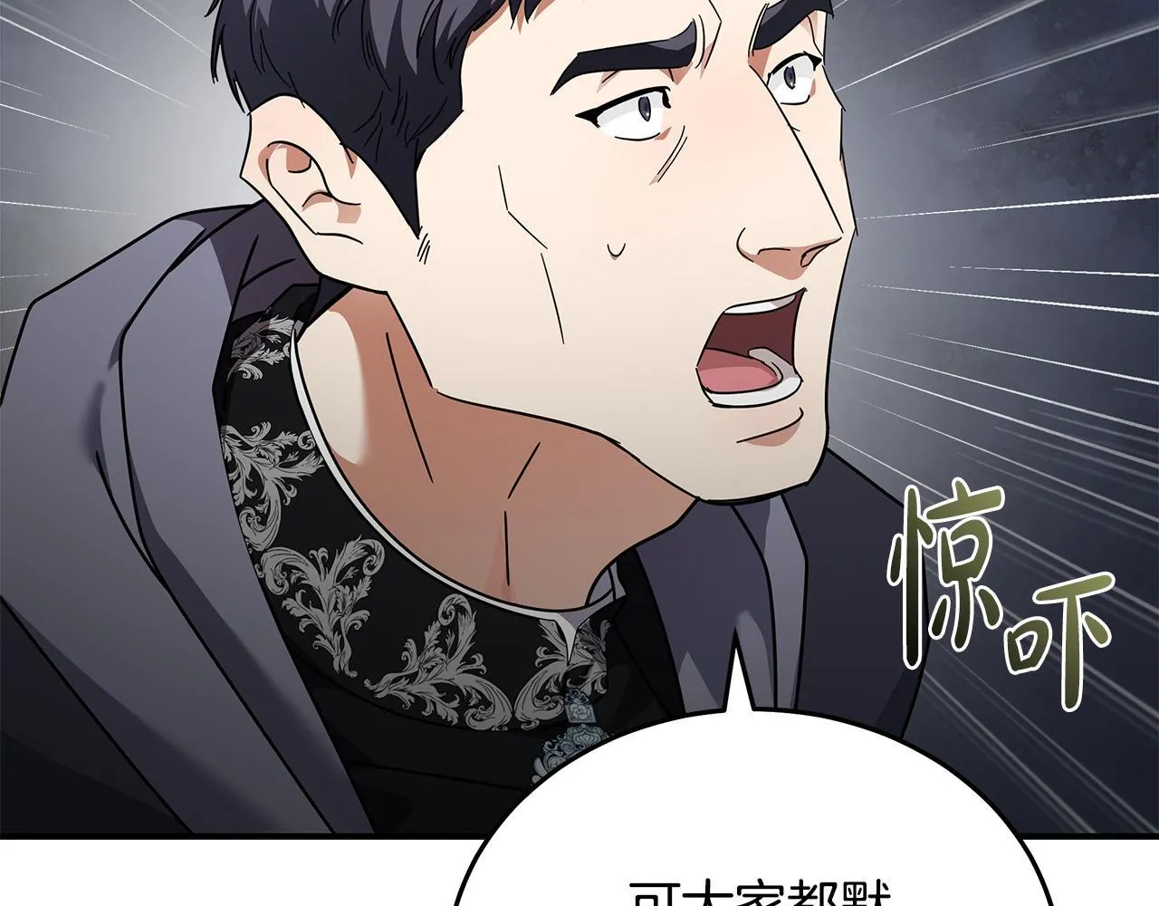第198话 制造混乱118