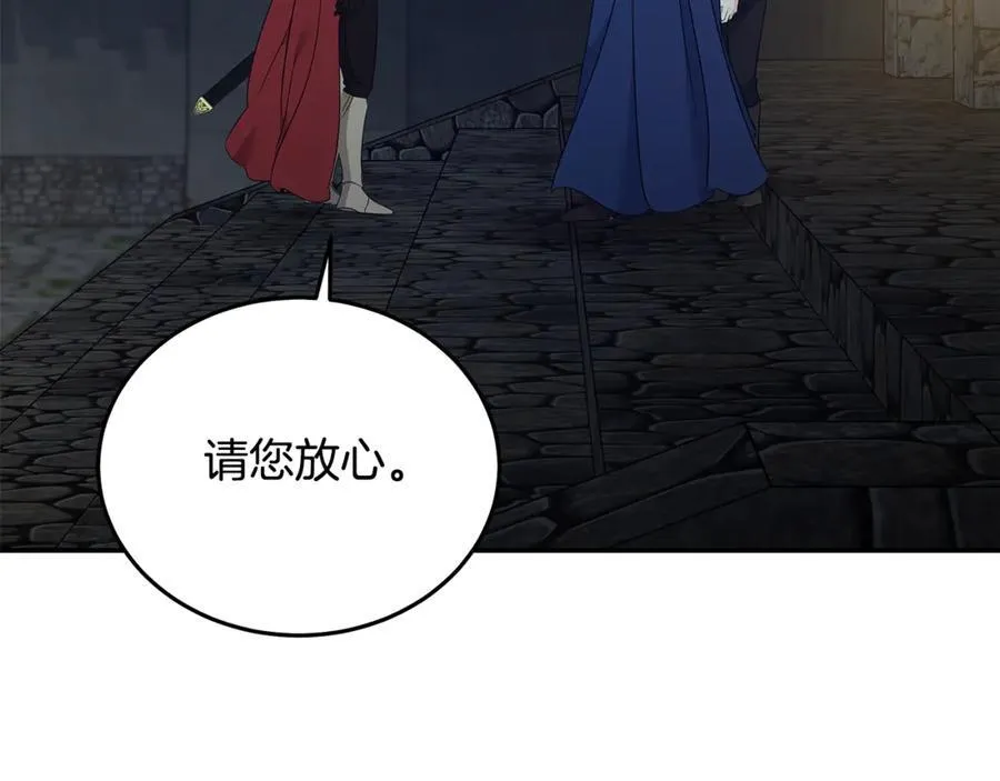 第208话 组织解散2