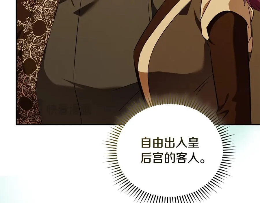 第225话 做个了结153