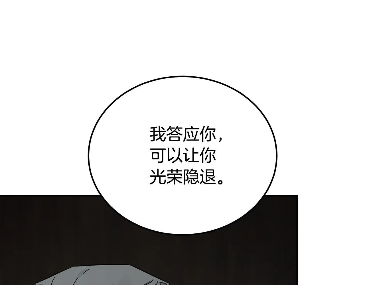 第200话 无法逃离124