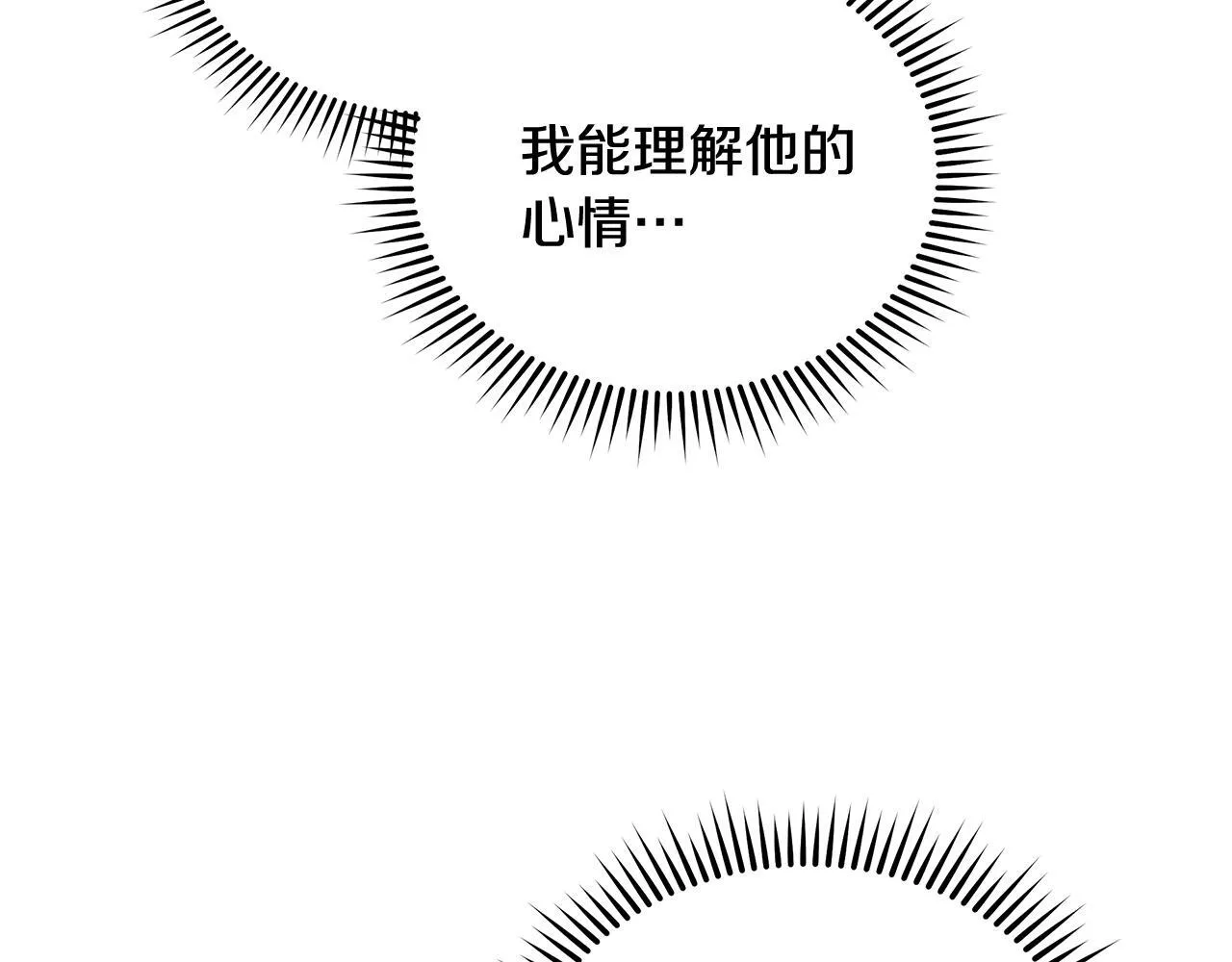 第201话 这不是爱130