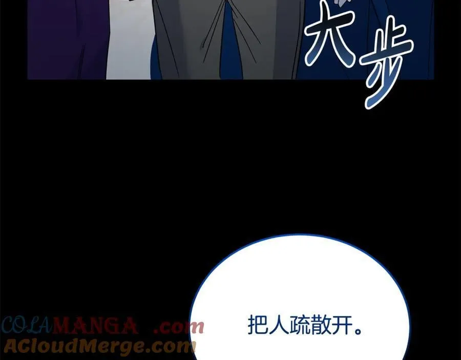 第204话 谋逆仍未结束80