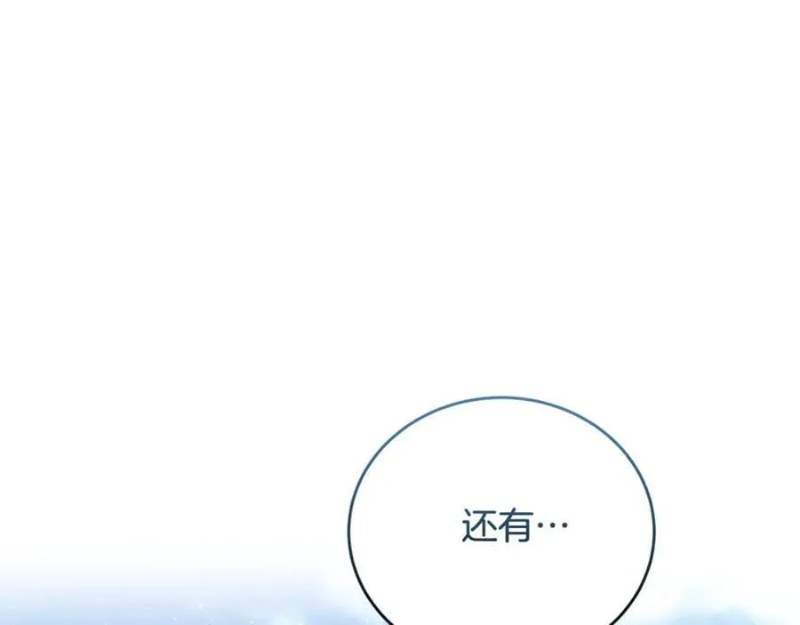 第225话 做个了结186