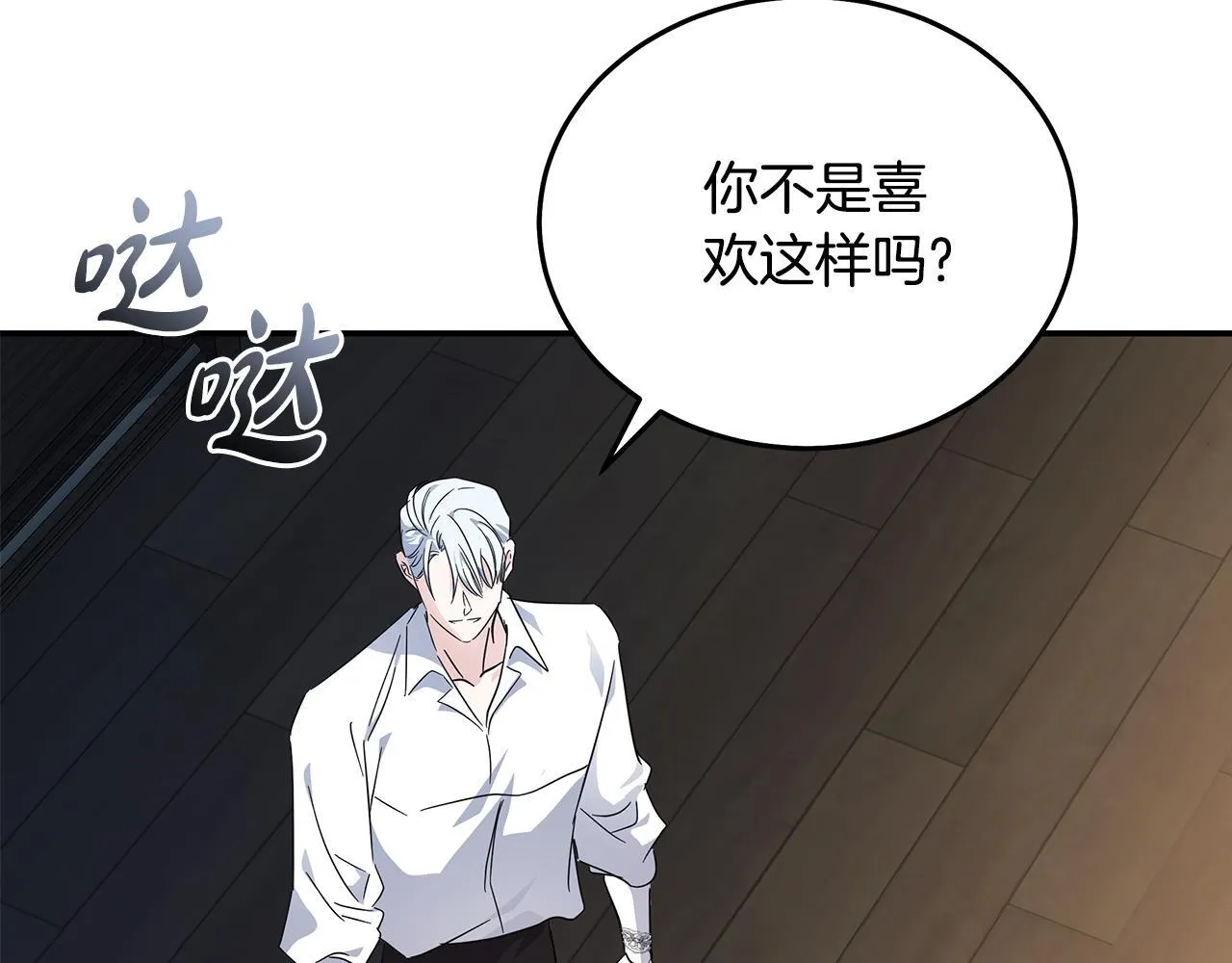 第201话 这不是爱33