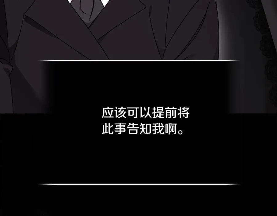 第208话 组织解散110