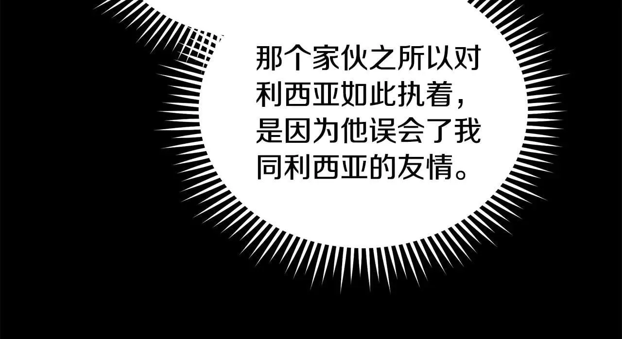 第213话 夫妻合力105