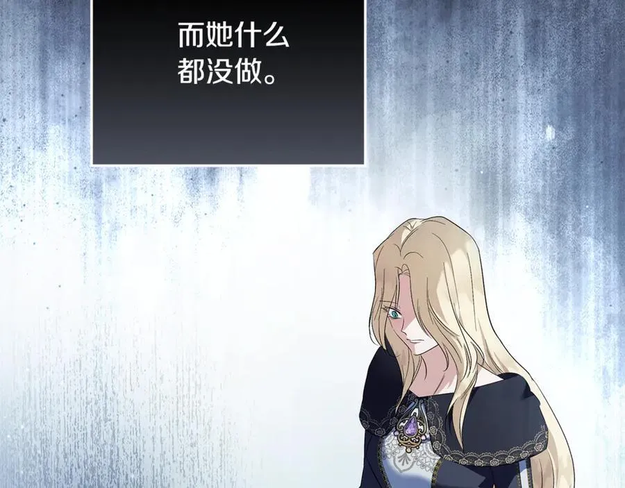 第222话 伪善者113