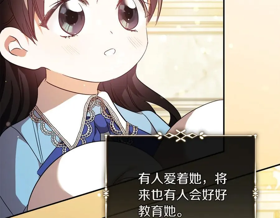 第224话 重新开始86