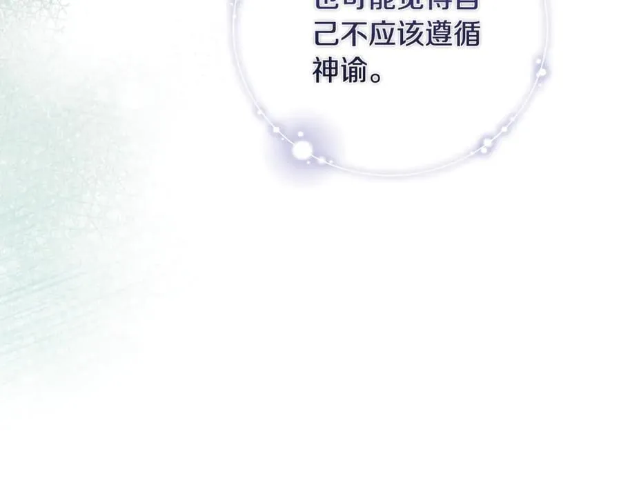 第217话 挽回前世悲剧3