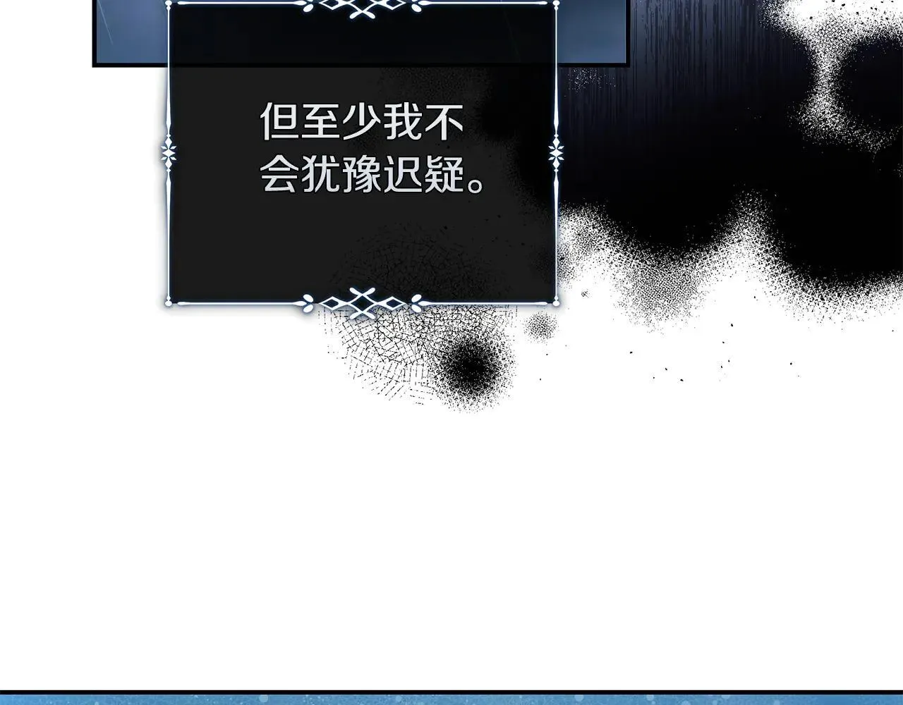第220话 击碎魔法阵66